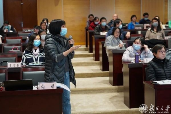 育人再深化，能力再提升，復旦上醫舉辦第二屆課程思政培訓班