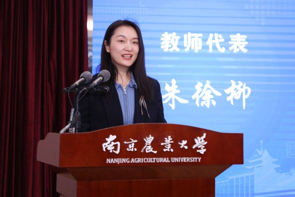 第二期農(nóng)業(yè)外派人員能力提升培訓班結(jié)業(yè)