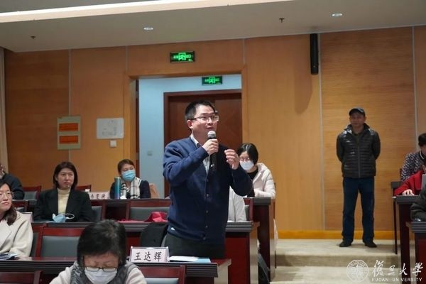 育人再深化，能力再提升，復旦上醫舉辦第二屆課程思政培訓班