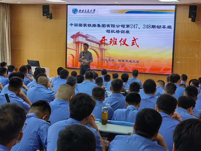 2021年馬爾康市黨史專題理論提升培訓(xùn)班開班