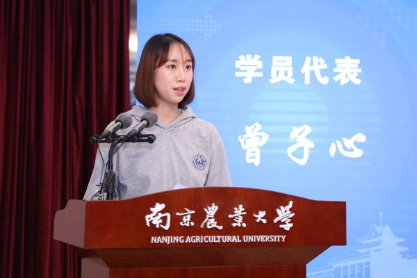 第二期農(nóng)業(yè)外派人員能力提升培訓班結(jié)業(yè)