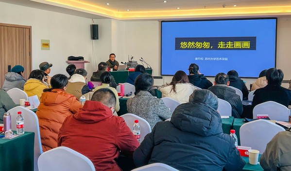 “江蘇省高校師范專業(yè)美術(shù)骨干教師風(fēng)景寫生能力提升培訓(xùn)班”圓滿舉行