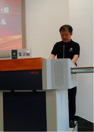 教育部中南地區高校第77期中層干部培訓班畢業典禮舉行