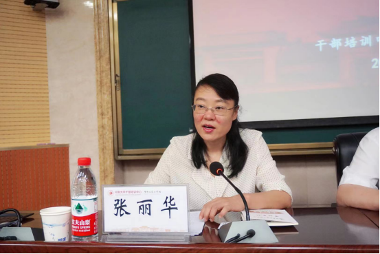 2021年鄭州市政府系統政務信息工作領導干部培訓班開班式在我校舉行