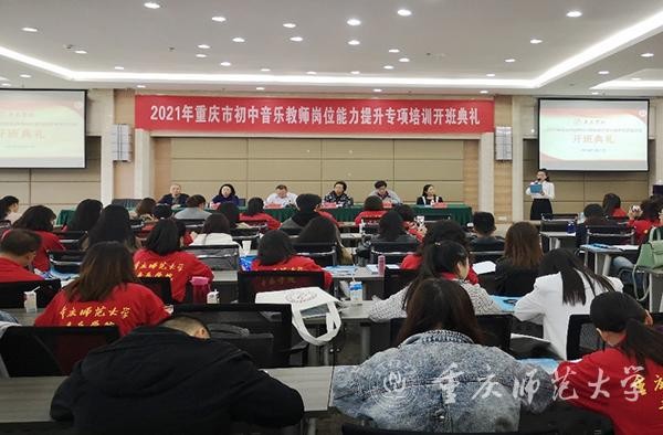 盧旺達(dá)職業(yè)技術(shù)大學(xué)“中文+”課程正式開班