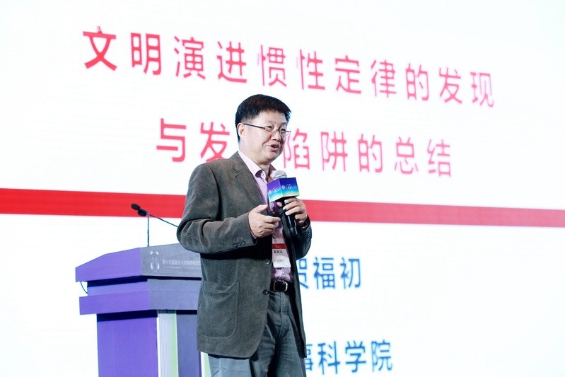 第十六屆復旦大學世界校友聯誼會暨高質量發展成都峰會舉行