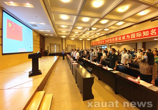 西安建大舉行2021年新入職教師培訓(xùn)開(kāi)班儀式