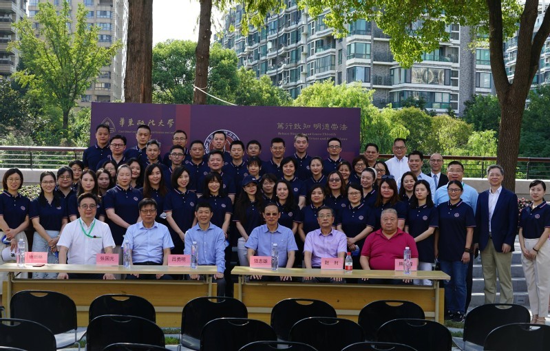華東政法大學藍旗律政培訓中心成立暨首屆MLBA法商融合卓越人才研習班開班儀式舉行
