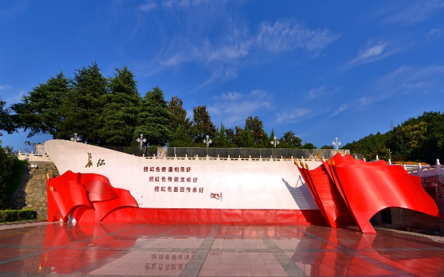 大別山精神培訓(xùn)心得：胸懷全局肯擔(dān)當(dāng)