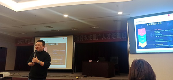2021年度江蘇省基層農(nóng)技推廣項(xiàng)目省級(jí)推廣人才培訓(xùn)班在我校圓滿完成