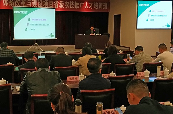 2021年度江蘇省基層農(nóng)技推廣項(xiàng)目省級(jí)推廣人才培訓(xùn)班在我校圓滿完成