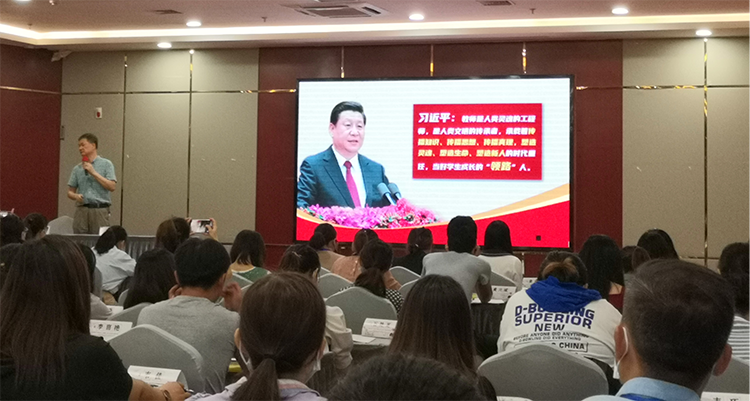 柳州市2021年“國培計劃”市級統籌——  農村骨干教師能力提升培訓班（小學語文、小學藝術）順利開班