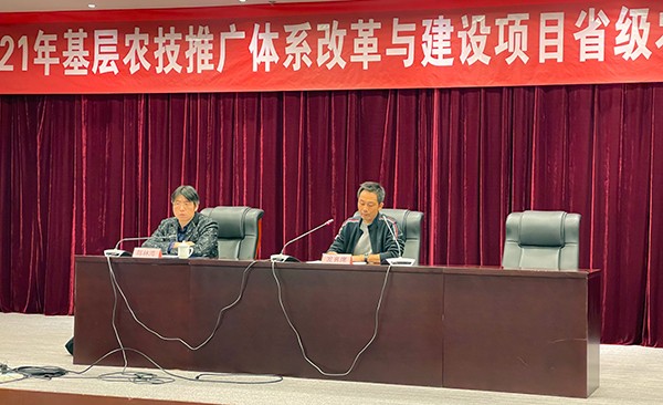 2021年度江蘇省基層農(nóng)技推廣項(xiàng)目省級(jí)推廣人才培訓(xùn)班在我校圓滿完成