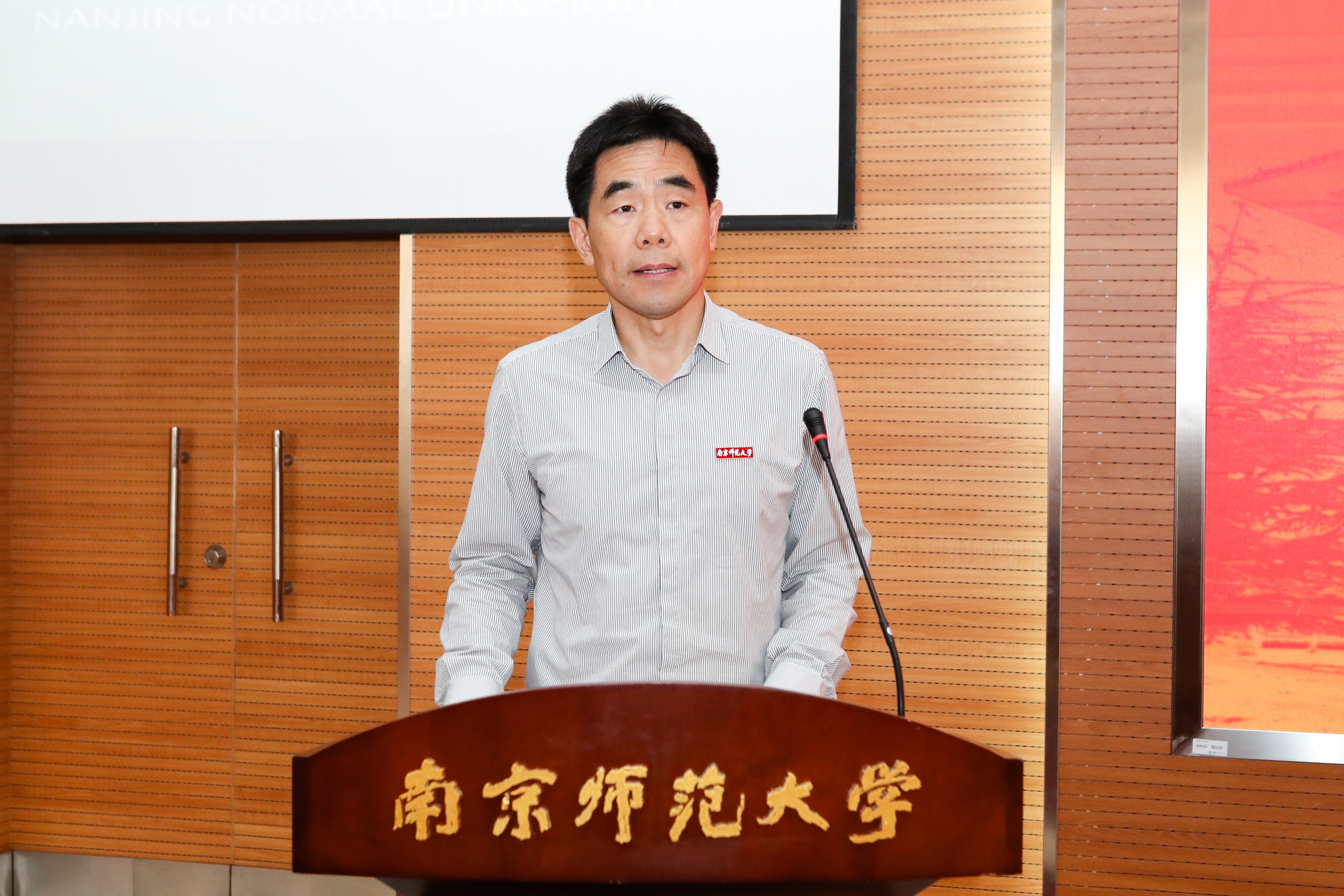 我校舉行2019年新教師入職典禮及崗前培訓