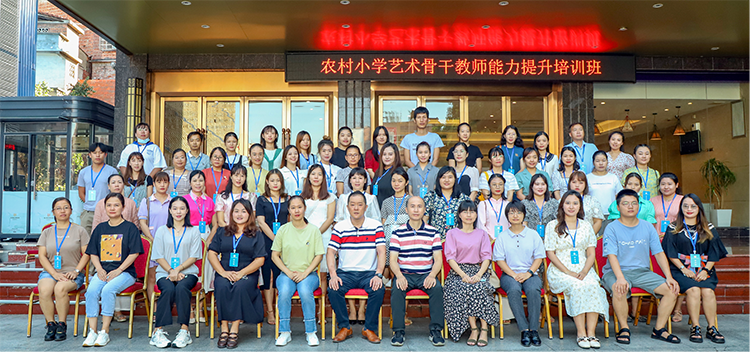 柳州市2021年“國培計劃”市級統籌——  農村骨干教師能力提升培訓班（小學語文、小學藝術）順利開班