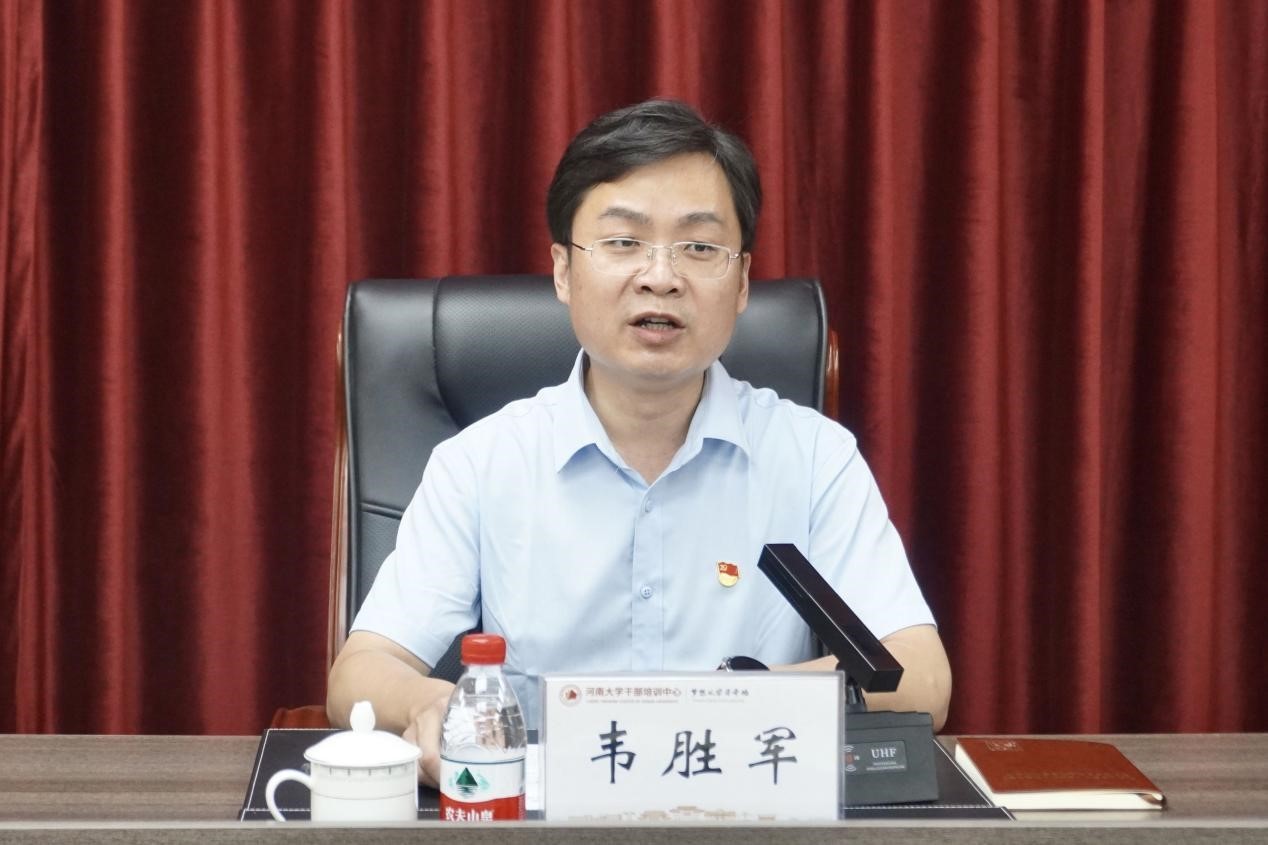 2021年度鄭州市直機關(guān)黨委（黨總支、黨支部）書記政治能力建設(shè)專題研修班開班式在我校舉行