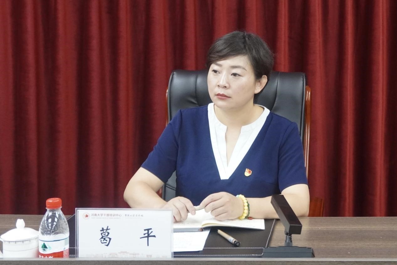 2021年度鄭州市直機關(guān)黨委（黨總支、黨支部）書記政治能力建設(shè)專題研修班開班式在我校舉行