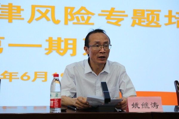 西安經發集團招標采購管理操作實務與法律風險專題培訓班開班