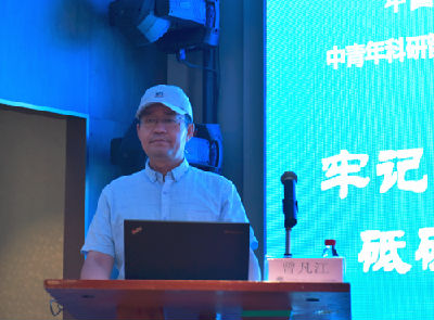 “中國科學院2019年中青年科研管理骨”培訓班在烏魯木齊舉辦
