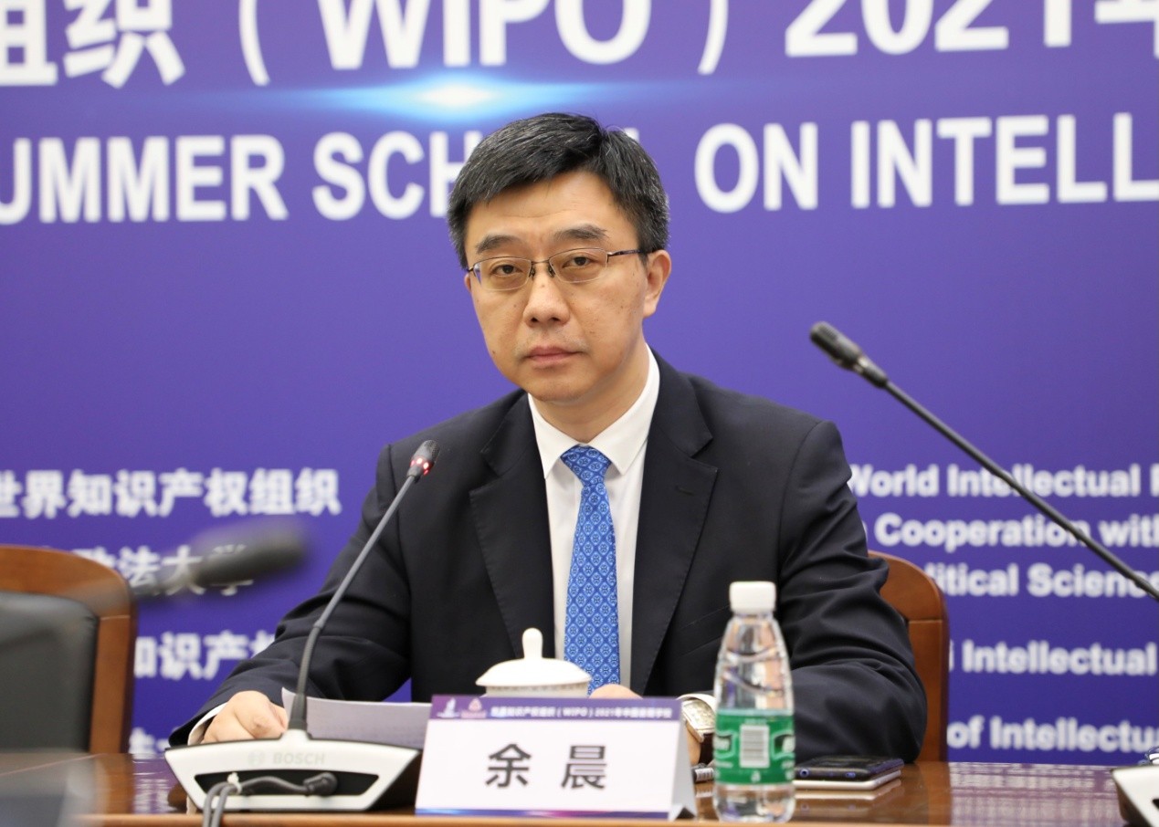 世界知識(shí)產(chǎn)權(quán)組織（WIPO）2021年中國(guó)暑期學(xué)校在我校開班