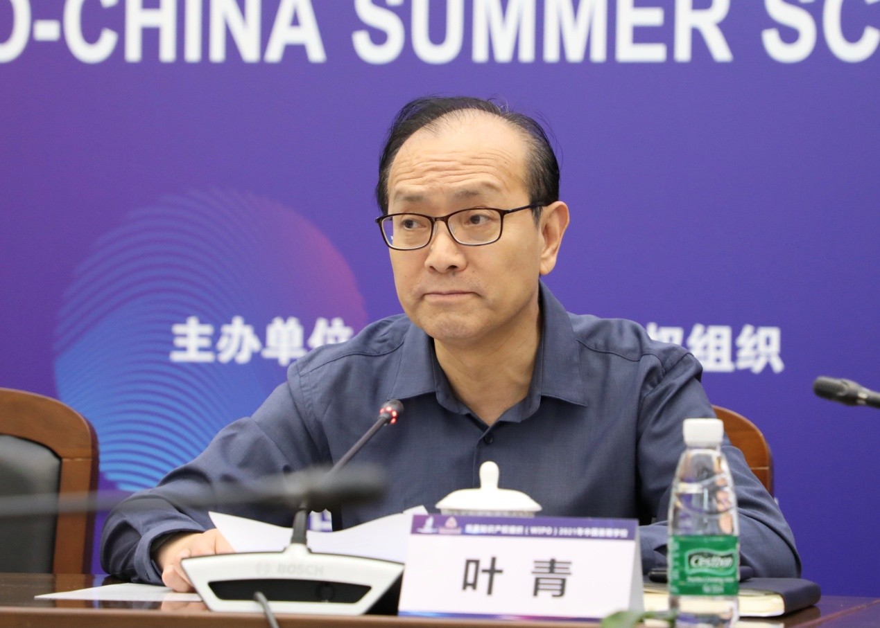世界知識(shí)產(chǎn)權(quán)組織（WIPO）2021年中國(guó)暑期學(xué)校在我校開班