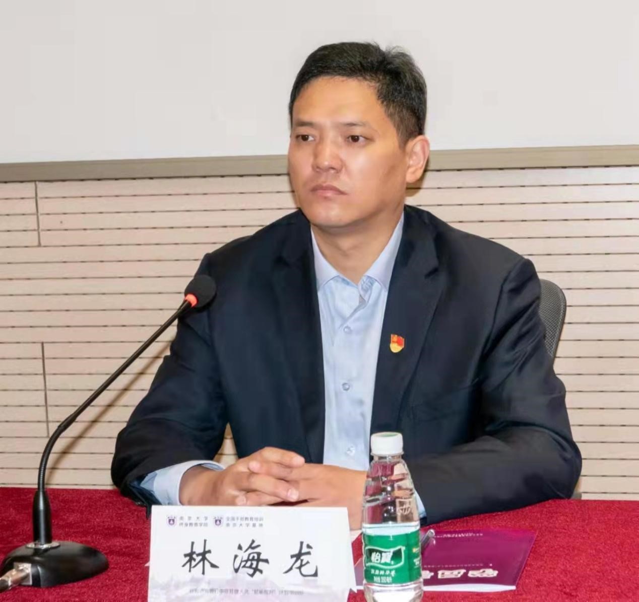 盱眙農商銀行中層管理人員"賦能提升"計劃培訓班（第二期）在南京大學順利開班