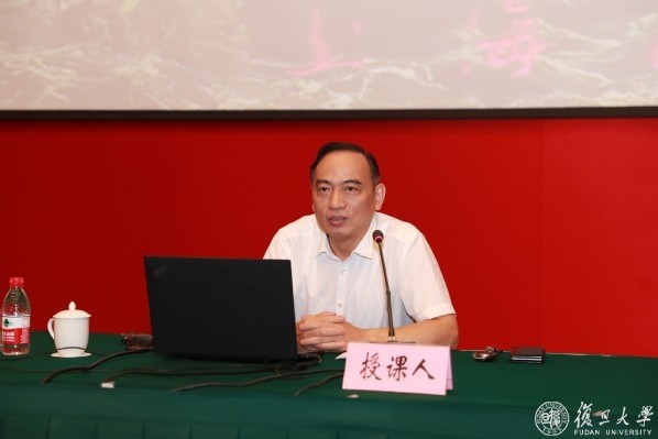 學(xué)習(xí)習(xí)近平總書記“七一”重要講話，加強政治能力建設(shè) 復(fù)旦大學(xué)舉辦中層正職干部專題研修班
