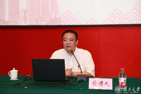 學(xué)習(xí)習(xí)近平總書記“七一”重要講話，加強政治能力建設(shè) 復(fù)旦大學(xué)舉辦中層正職干部專題研修班